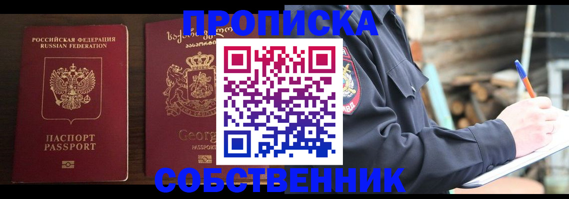 регистрация в Козьмодемьянске