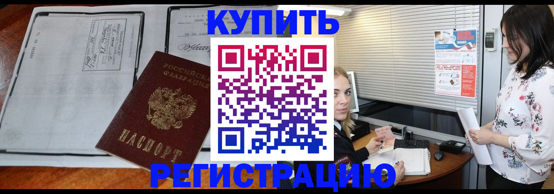 регистрация для школы в Козьмодемьянске